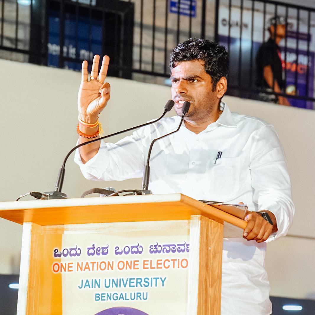 annamalai_k's tweet photo. It was a pleasure to throw insights on the topic “Youths for One Nation One Election” among the scintillating young students of Jain University, in Bengaluru today along with eminent guests Thiru Jitendra Mishra avl, Registrar, Jain University, Thiru @CKRBJP avl, Jayanagar MLA, Thiru Ashwathanarayan Gowda avl, Former MLC, and Thiru @NImmabhaskar22 avl, Retd. IPS.

Had the opportunity to share with the young crowd on ONOE their inevitable role in changing the political dynamics of India, similar to the changing political dynamics in European countries such as the US, Italy, and Germany, which have seen a tectonic shift in political course because of the power of the youth and their altered political choices disrupting conventional political landscapes.