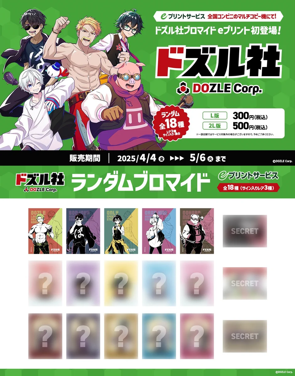 コンビニチェッカー on X: 