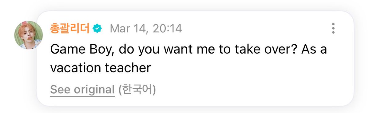 sounds_of_cheol's tweet photo. seungcheol for game boi?? https://t.co/hNIqLqeLvU