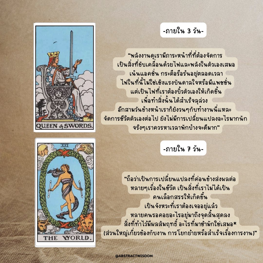 Abstractwisdom_ tweet media