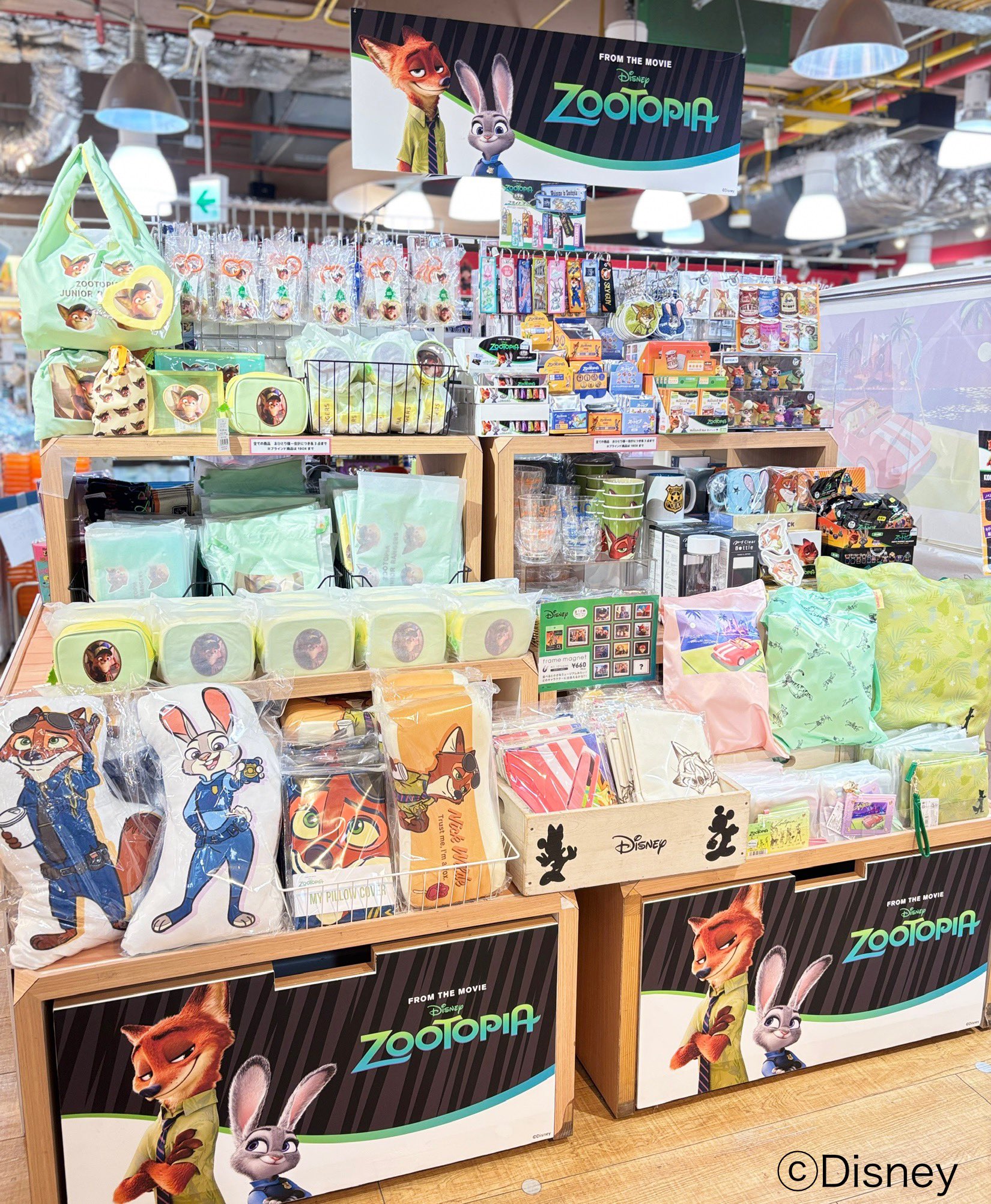ズートピア キディランド限定 2点セット dp!】ズートピアグッズ第2弾、キデイランドで6月27日発売 …