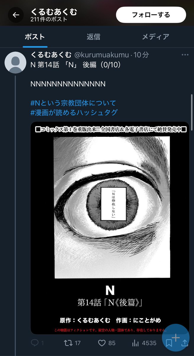 (10/10)

しかく 