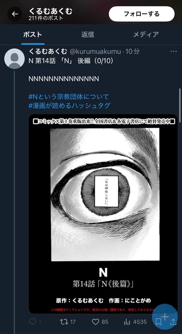 (10/10)

しかく 