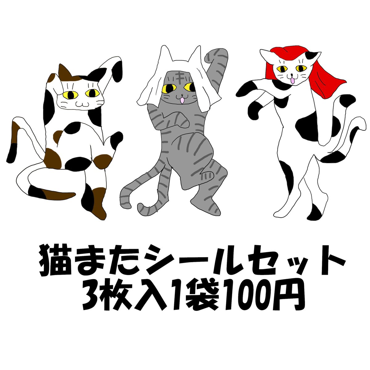 4/24AM9:00予約開始【6/15(日)東京都小金井】都内で開催