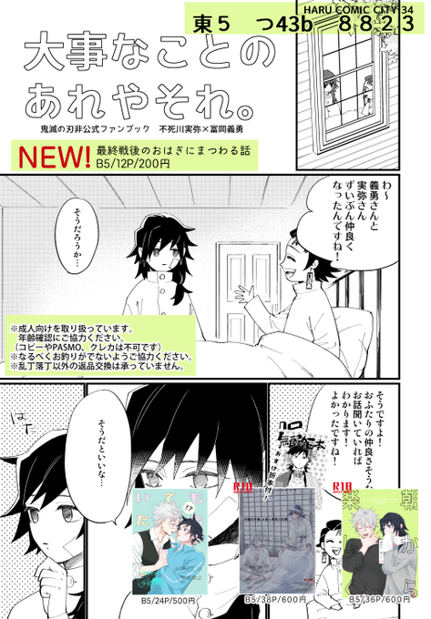 まちこさん確認用 禿げ