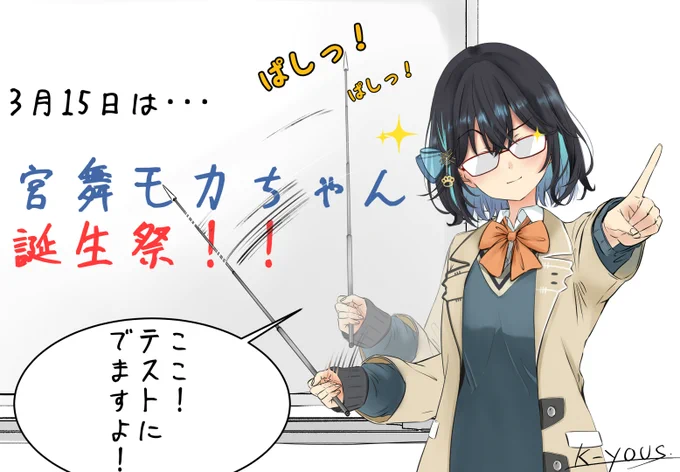 後数時間じゃないですか!?
この立ち絵も期間中に間に合えば・・・ 