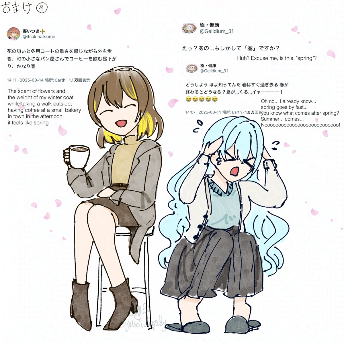 Gelly | ジェーリ　🪼⚜️🌟 tweet media