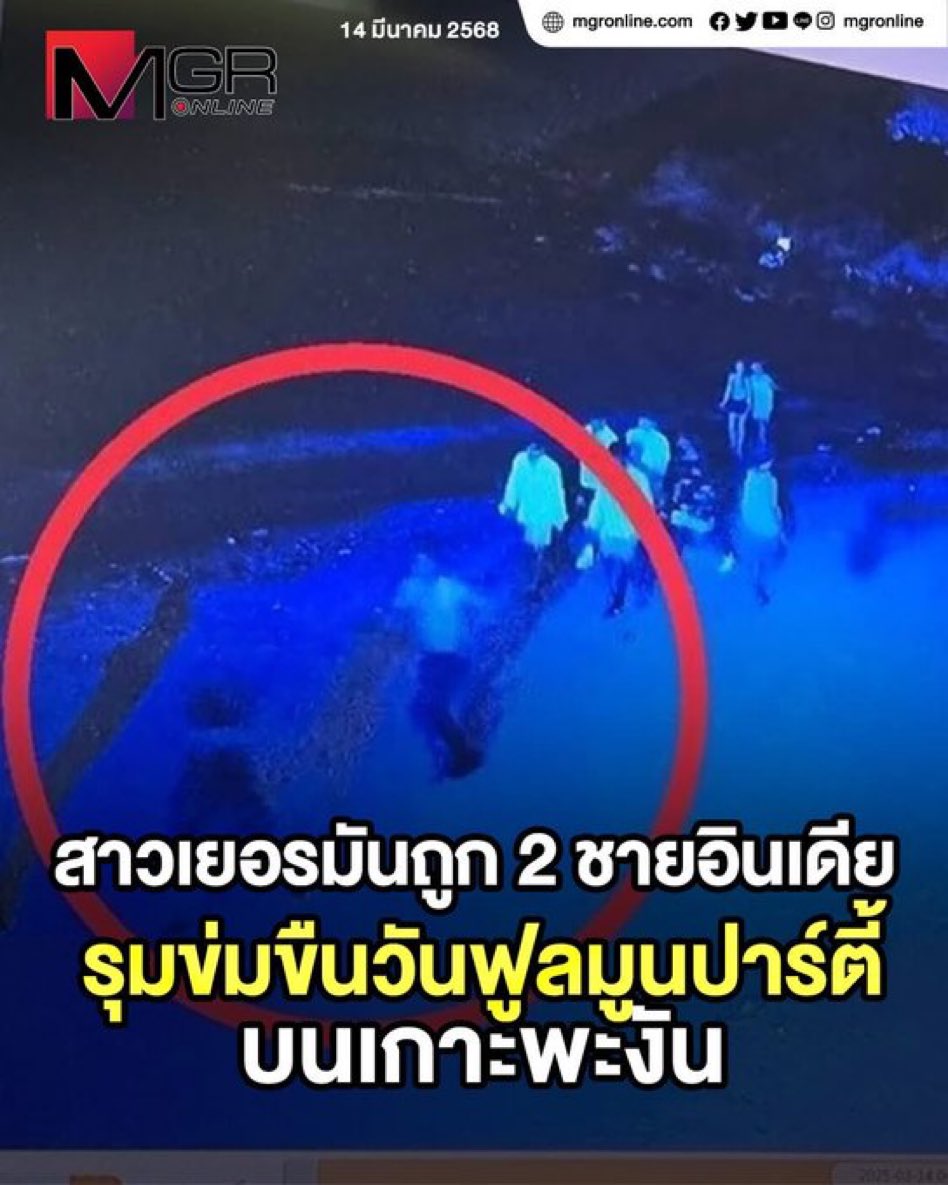 hllod5's tweet photo. ก็บอกว่าให้ #ยกเลิกฟรีวีซ่า 
แล้วแท็กแบบนี้ชาวเน็ตชาว x ไม่ค่อยเล่นนะ แต่เรื่องในมุ้งคนดัง แหม่ติดเทรนด์สามวันสามคืน 🙄 https://t.co/ZnQgWMxyed