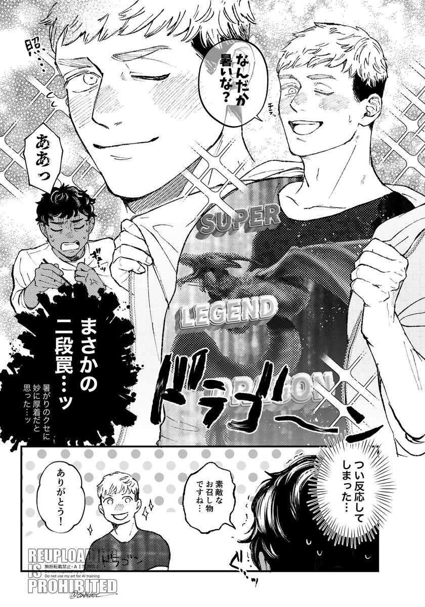 サンプル② 