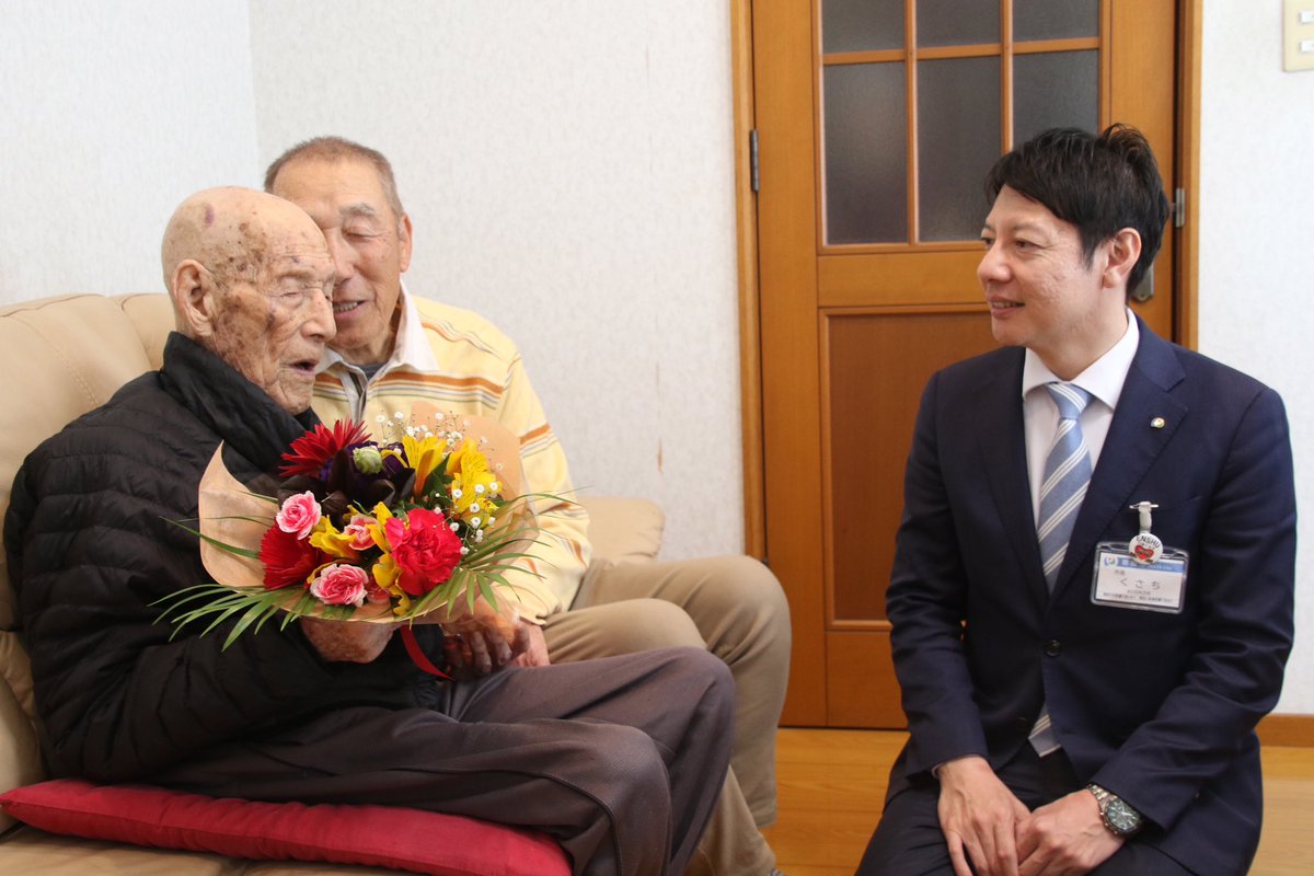 男性国内最高齢、水野清隆さんが111歳のお誕生日を迎え、お祝いに