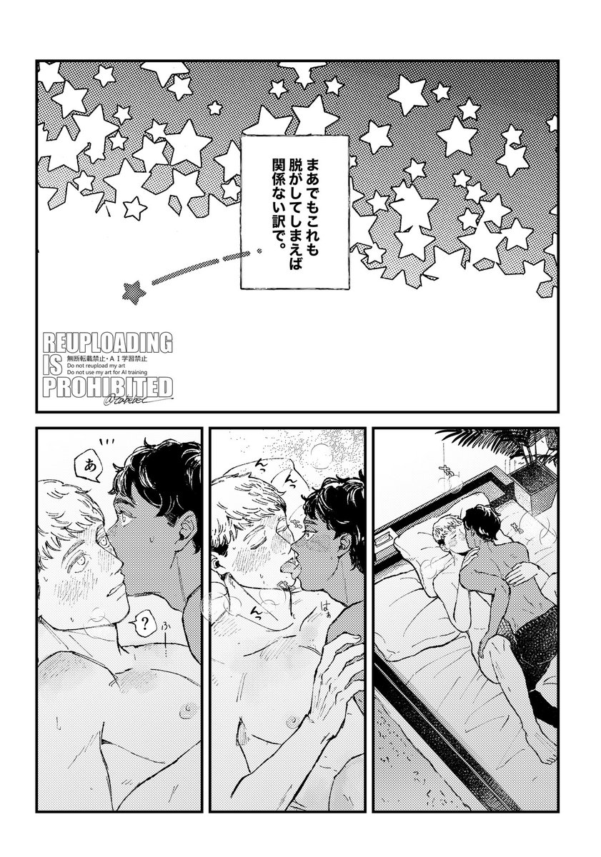 サンプル③ 