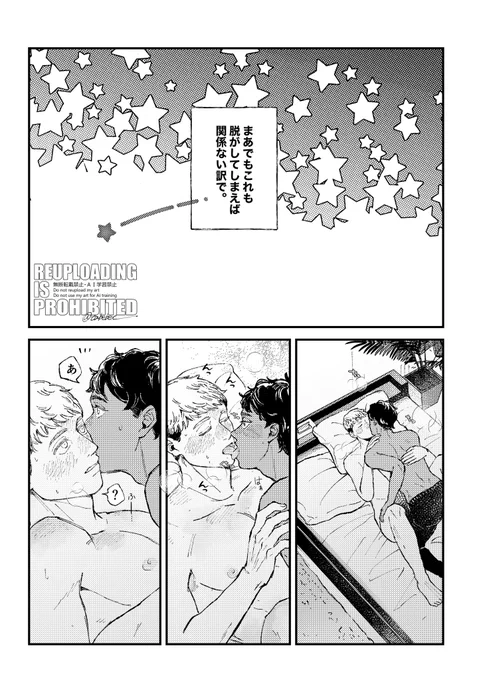 サンプル③ 