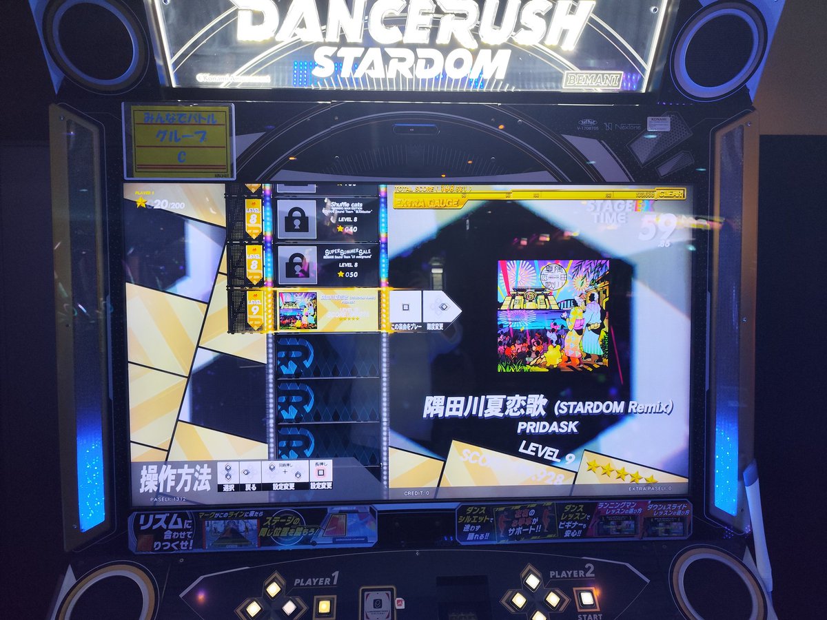 おら、3回だしたよ

コナミ君さぁ...
スターかかるなら、1回ディスカバーでいいでしょうが。
何クレしたと思っとんねん。

いい加減にしてください。