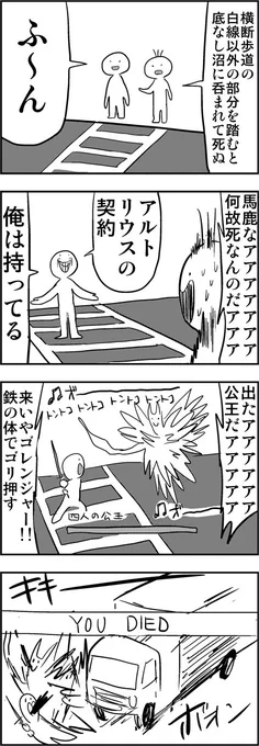 #過去作でどれだけ伸びるか無言でチャレンジ見た人もやる 