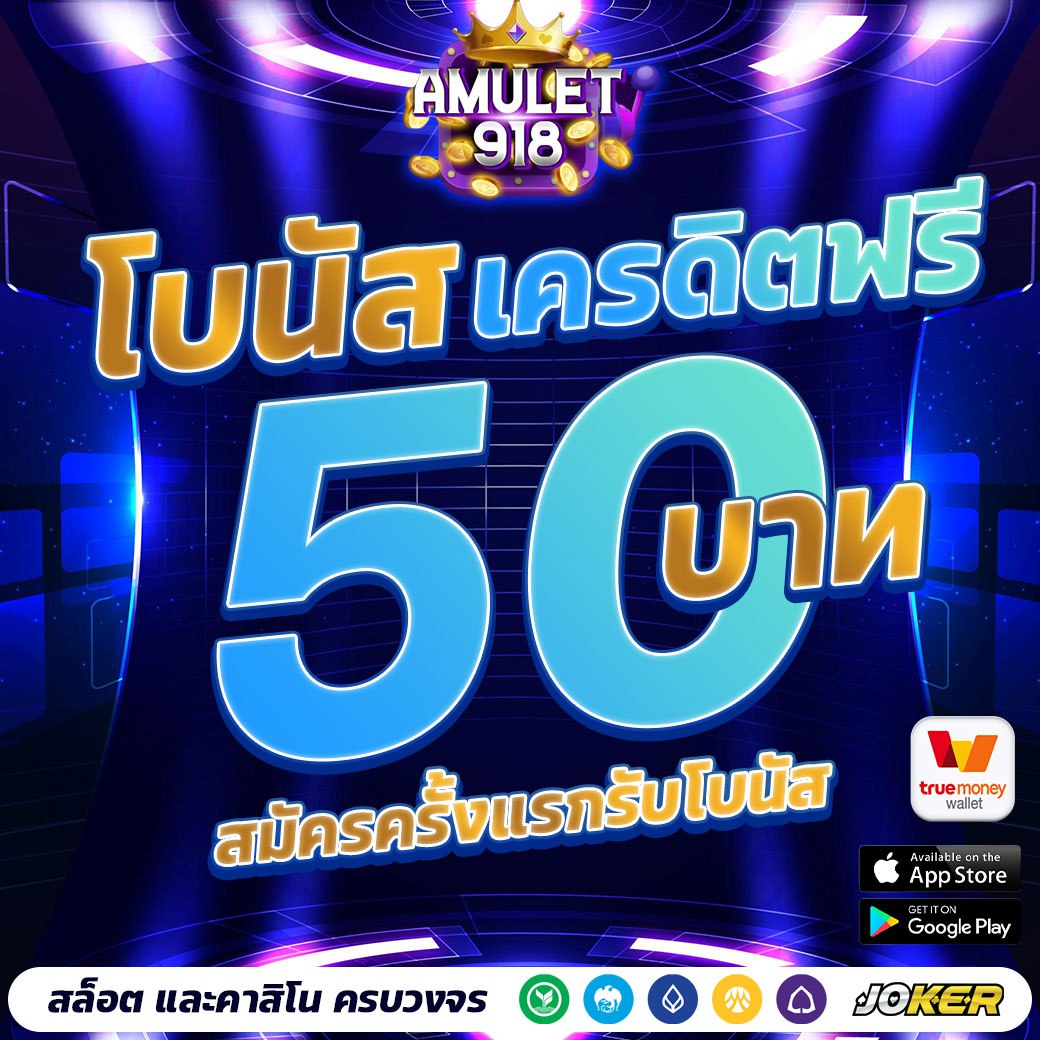 JUMBOslots's tweet photo. #แจกเครดิตฟรี 50฿

🎰โค้ดเครดิต🎰
📱Code : LL3UTC44M8HIWGB7

♻️รีทวิต+กดหัวใจ+คอมเม้น #แจกจริง50
(ยํ้าไม่กดรีทวิตไม่ได้นะคะ)

รับเครดิตฟรีเพิ่ม👇
https://t.co/YNV691ROUl

#เครดิตฟรี #เครดิตฟรีกดรับเอง
#เครดิตฟรีสมาชิกใหม่  #เครดิตฟรี50 #สล็อตเว็บตรง #MARCKRIS  #ทุนฟรี50 #สล็อตpg https://t.co/72K5kCLEsJ