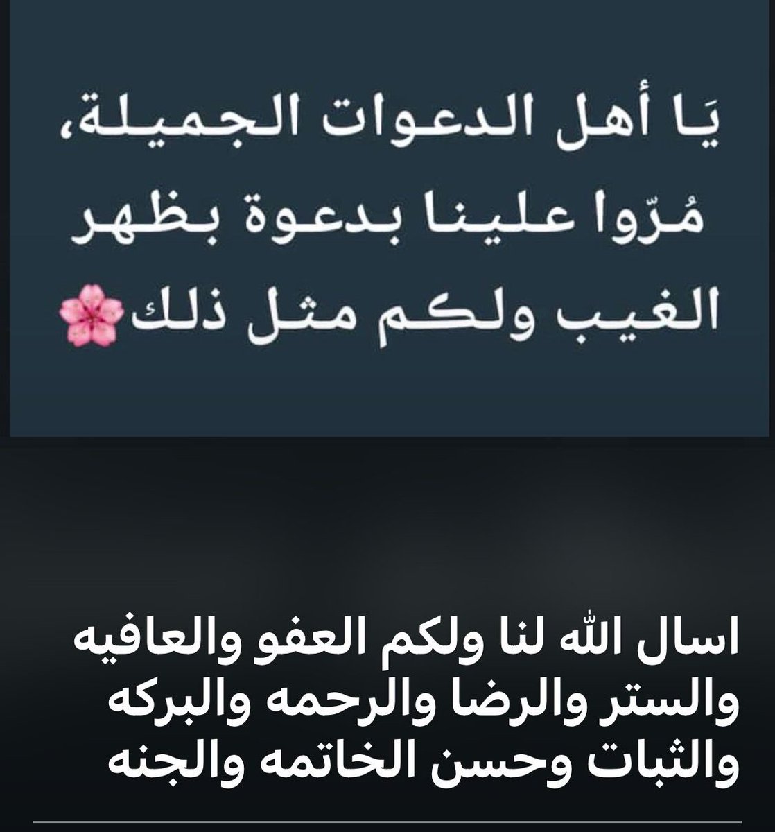 مساعد آل مرشد العنزي⚖️ أبونواف tweet media