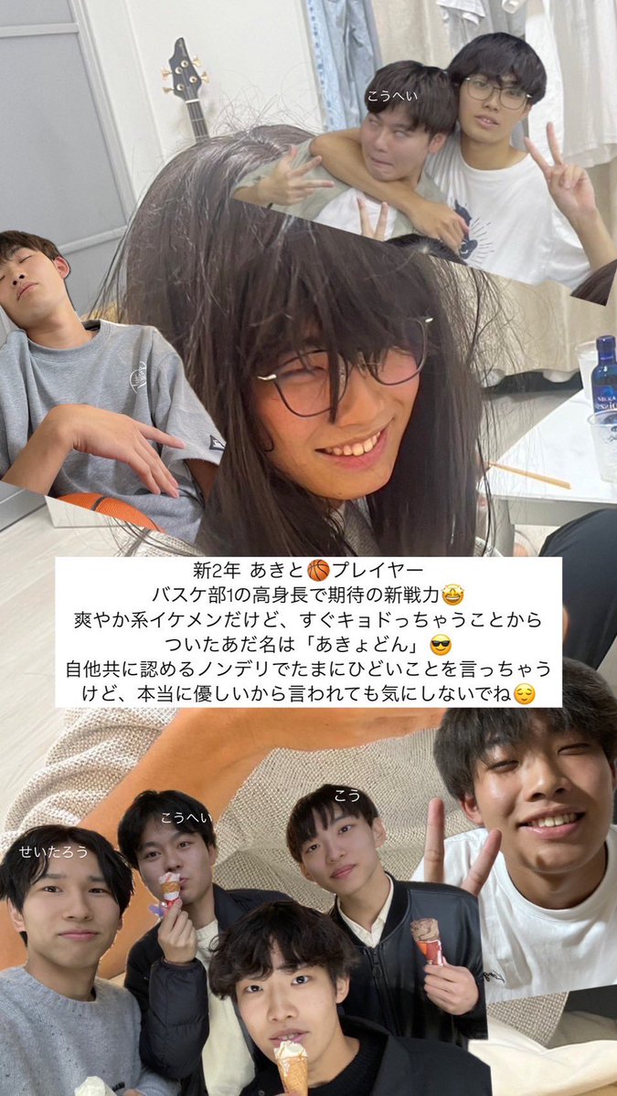 kdu_bbc's tweet photo. 新2年生❤️① https://t.co/suawvMOTXJ