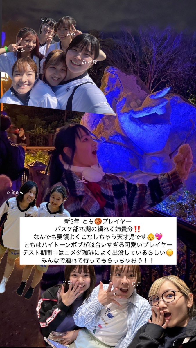 kdu_bbc's tweet photo. 新2年生💚② https://t.co/5x6kUYiRHB