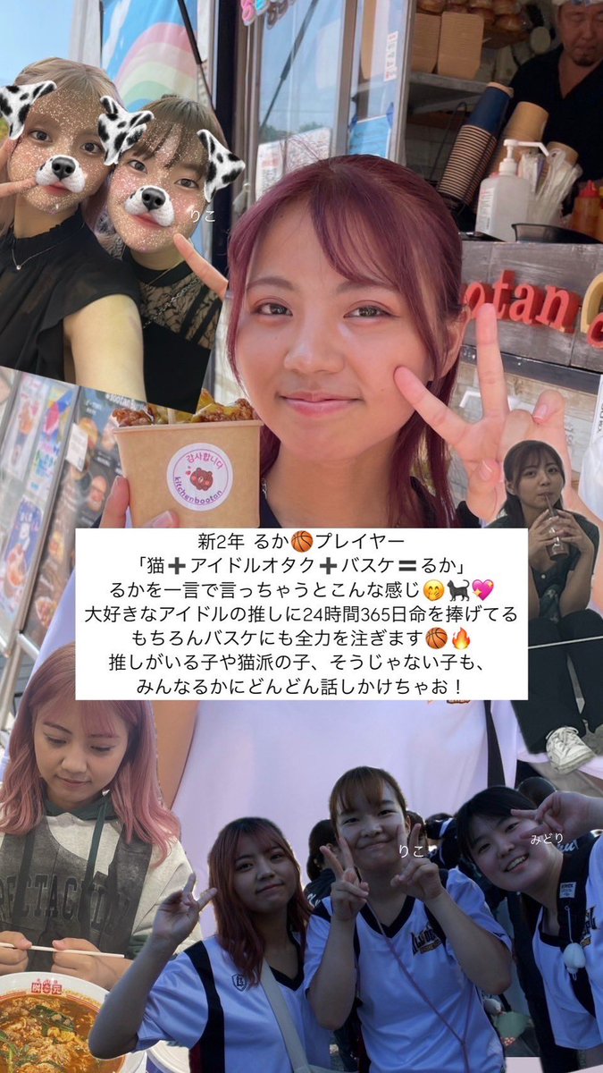 kdu_bbc's tweet photo. 新2年生💚② https://t.co/5x6kUYiRHB