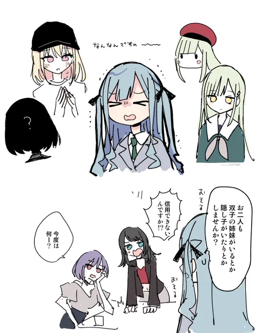 ムジカ 
