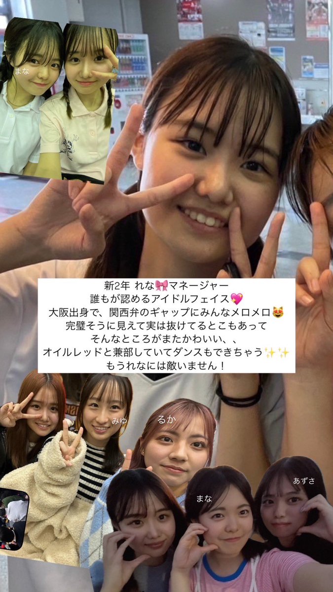 kdu_bbc's tweet photo. 新2年生🩷③ https://t.co/bznPfzgh3G
