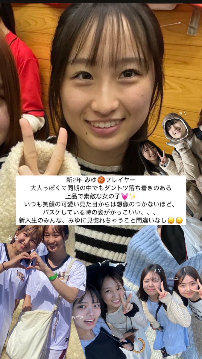 kdu_bbc's tweet photo. 新2年生🩷③ https://t.co/bznPfzgh3G
