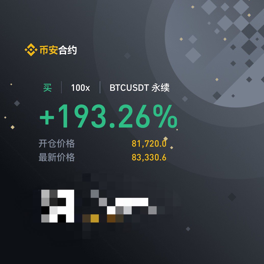 MiyinClup's tweet photo. 到833了，突破看848
先止盈些落袋 赚好每一笔小钱💰#BTC https://t.co/YgTTS1EsGB