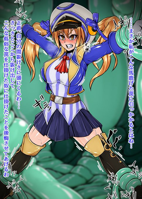 Skebのご依頼のウェパルさんを納品させていただきましたー。またリクエストの方、開放しましたのでご興味あれば是非ともお願いします! 