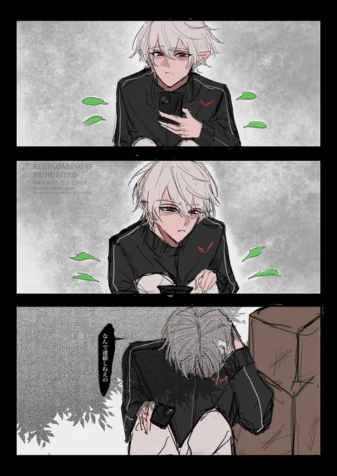 #KuzuArt #くずこえ
どんな気持ちで連絡待ってたんだ
⚠ネタバレはないですが束縛ボイス軸 