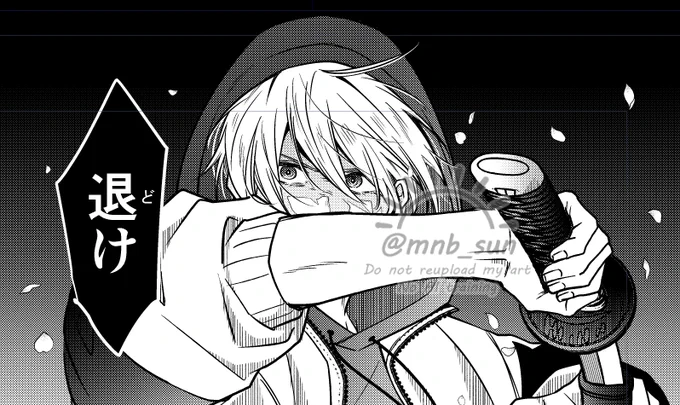 刀使う作画難しすぎて香水瓶やらハンドクリームやら握った自分を見ながら描いた抜刀シーンがこちら 