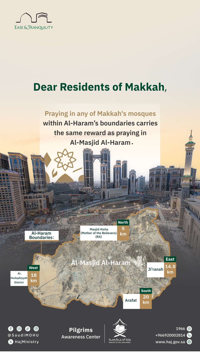Pray at the Nearest Mosque!  
The immense reward of praying in Al-Masjid Al-Haram extends to all mosques within the Haram boundaries, covering several kilometers in all directions.  

#All_Of_Makkah_Is_Haram  
#Makkah_And_Madinah_Eagerly_Await_You  
#Ease_And_Tranquility