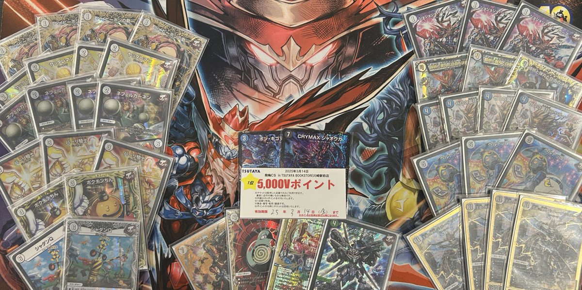 熱血のグレート墓穴マン tweet media