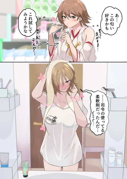 #過去作でどれだけ伸びるか無言でチャレンジ見た人もやる 