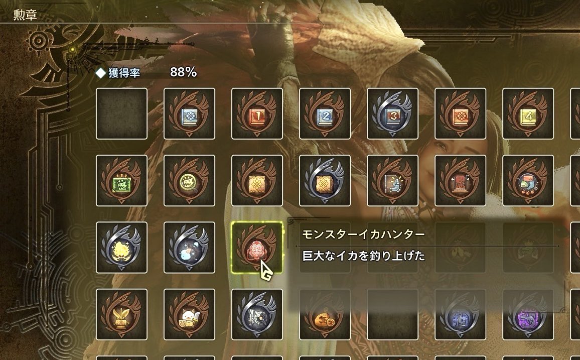 モンスターイカハンター https://t.co/wacaZmW9M2