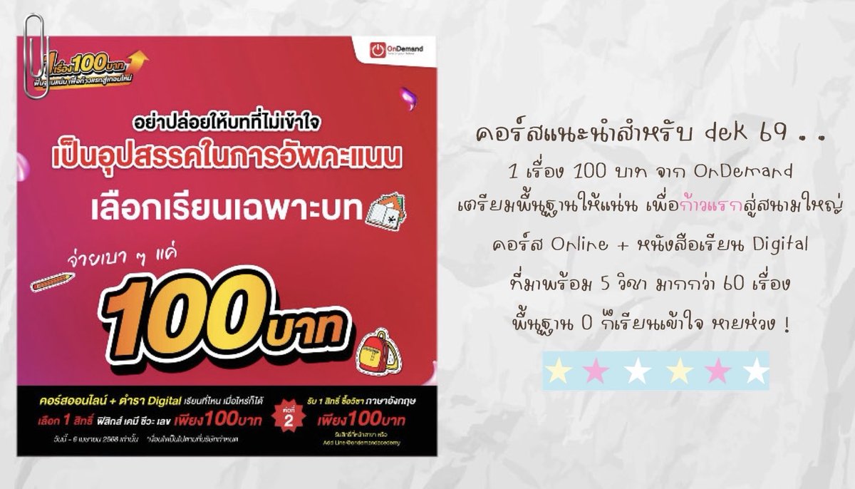 ormsin tweet media