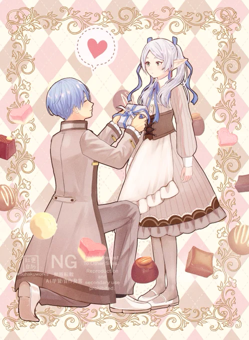 ホワイトデーヒンフリ