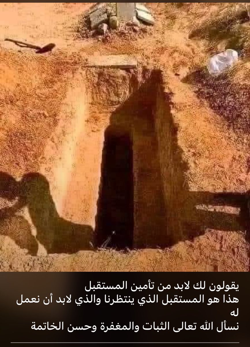 x2755t's tweet photo. اللهم اني اسالك العفو والعافيه والنجاه من النار https://t.co/Dx38UU5Zdk