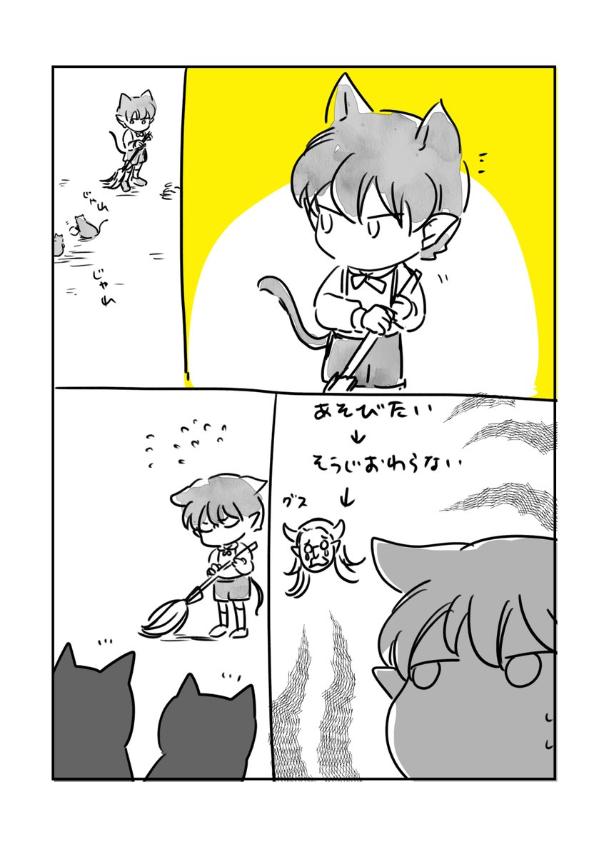 サンプル②
そんなかんじのゆるいまとめです 