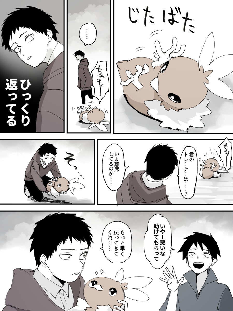助力 