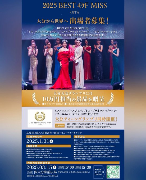 Twitterのコスプレ画像5