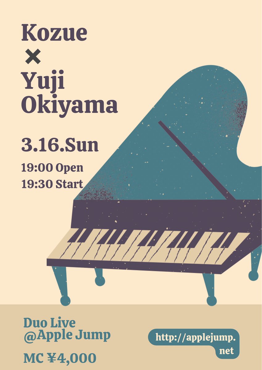 kozukuritree's tweet photo. 明後日はこちら!!
ベーシスト沖山優司さんとのデュオです🎹
#AppleJump
#OriginalJazz
#PopJazz
#沖山優司
#Kozue https://t.co/Ihpisweckc