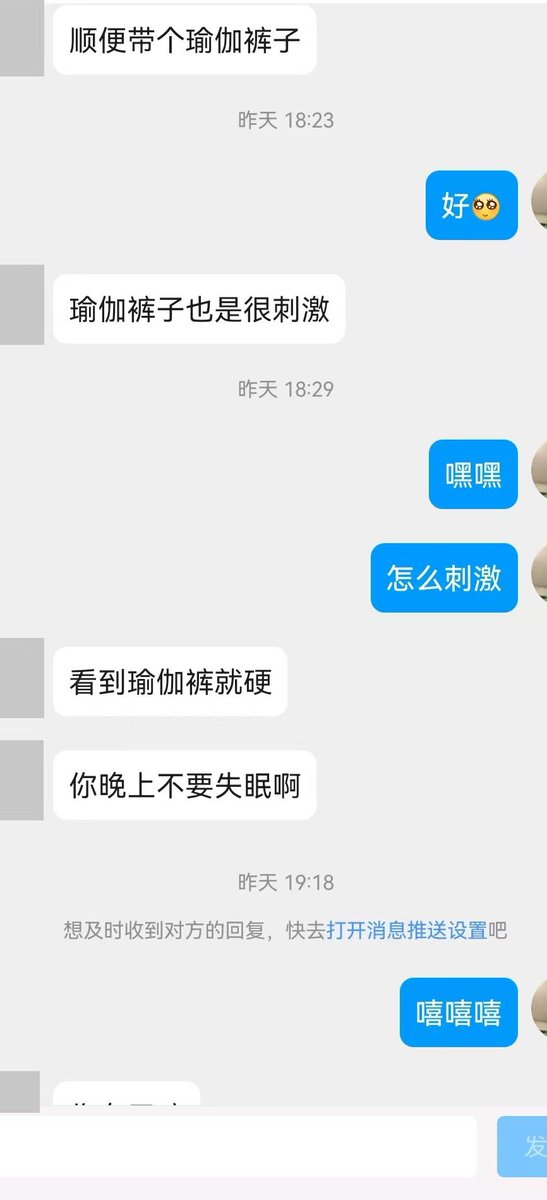 应约了三四年的老粉要求私人定制今天OL打扮今天第一次单约。有喜欢的粉丝嘛？老公知道我独自出来赴约了。 https://t.co/i84MWyMAZ0