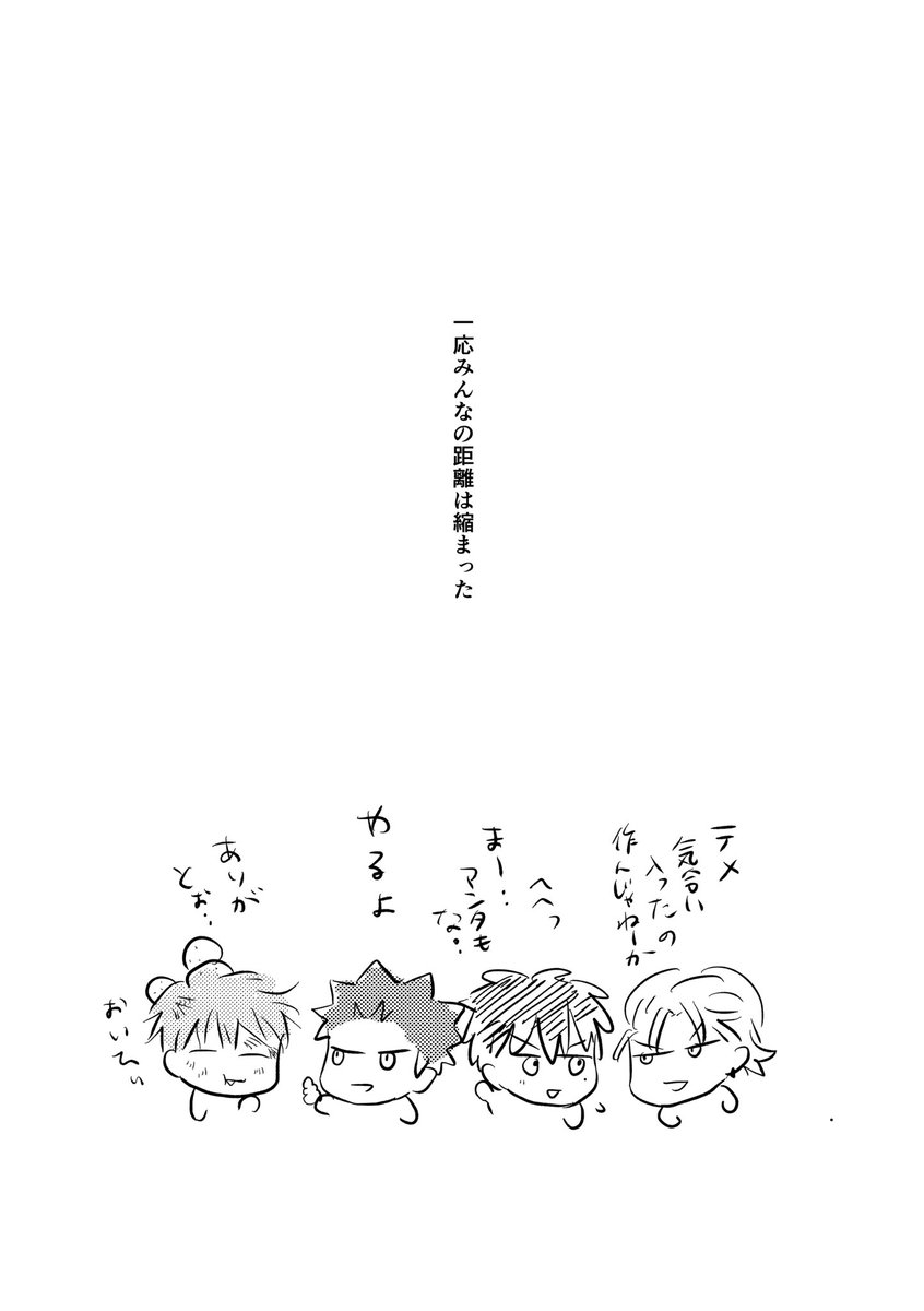 (3/3) 