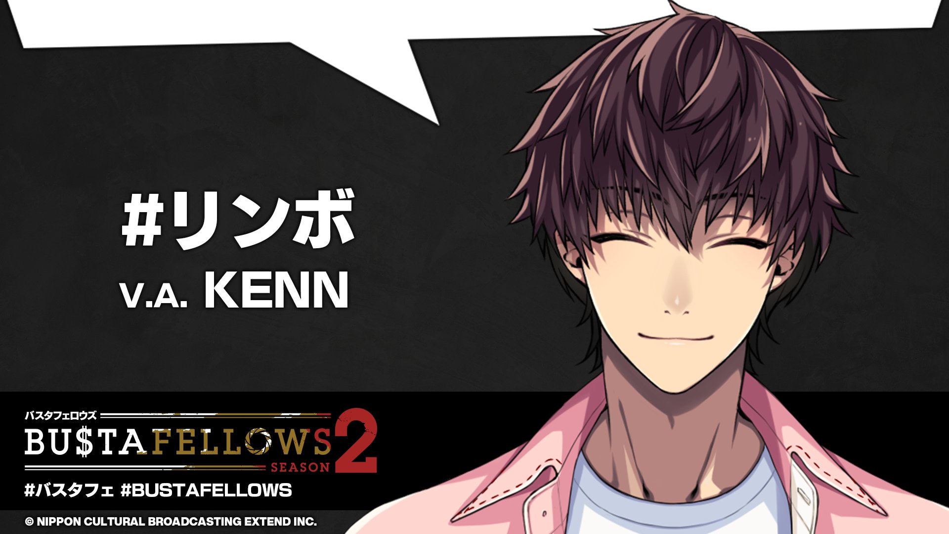 Bustafellows – Seeking in New Sieg Character Profiles – Musewi