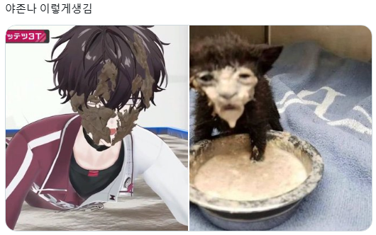 IWW_33's tweet photo. 아제발 https://t.co/uUu5T7zpT3