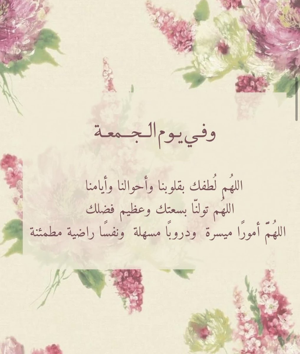 Roooshi1's tweet photo. 🤲🏻🤲🏻🤲🏻 https://t.co/nrpcM5BRtn