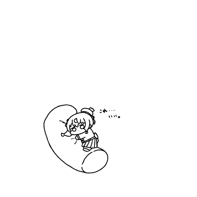 🍣食べたいし、お休みしたい😇
(お休みできたらしあげる) 