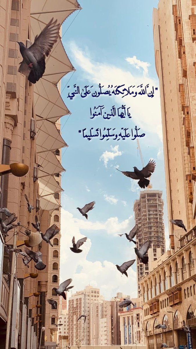 _SARA_M11's tweet photo. #يوم_الجمعه

اللّهُمَّ صَلّ وسَلِّمْ عَلَىٰ نَبِيّنَا مُحَمّدْ   .. https://t.co/bdW2RUbgAa