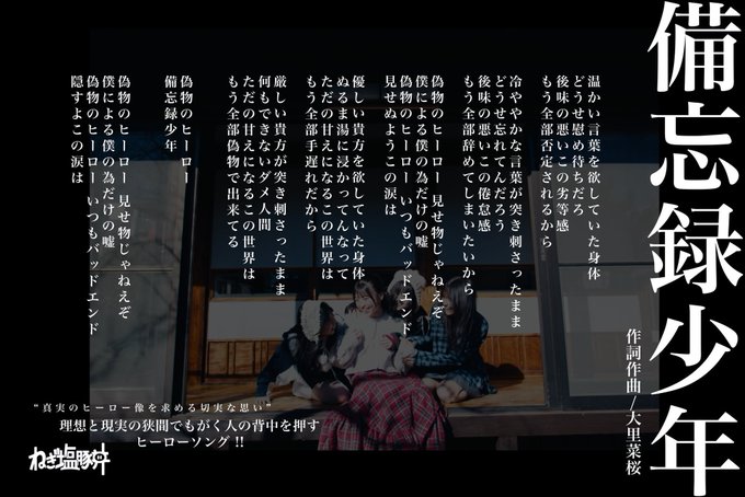 大里菜桜のTwitter画像8