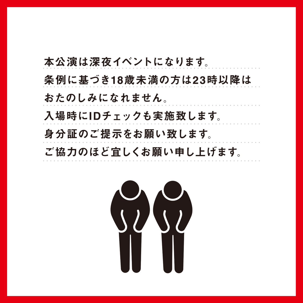 srfactory's tweet photo. ／
💃いよいよ明日はSTIR🪩
＼
CAPARVOで乾杯しましょ〰︎🍻

STIR〜We'll Meet Again〜
2025年3月15日(土) @CAPARVO HALL
🎸BAND
THE ACOUSTICS
GLARE SOUNDS PROJECTION
快楽音楽倶楽部
花想い
n3q?
>>>DJ
GunChain
BU-4
tsuruchang
SHINTAROW
MAKOTO NOMURA
umeda
🍛FOOD &amp; RECORD STORE
Mera Mera https://t.co/e5ulQkdQIP